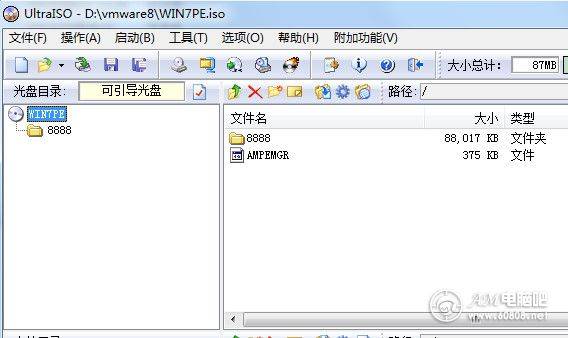 制作个性化win7pe目录结构、目录改名和文件改名经验谈