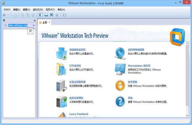 vmware10.0绿色精简版