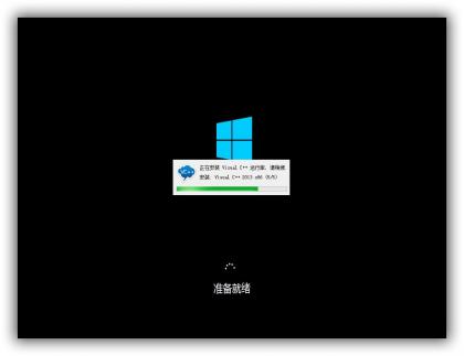 Win10ghost LTSB x86 2015.09.25更新