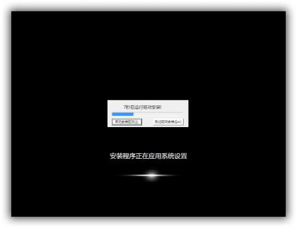 [AM电脑吧2016.01] Win7旗舰版适度精简安装版IE11 集成万能驱动包【附二合一】