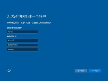 Win10x64x86 企业版 1511 Updated Apr 2016适量精简wim安装包