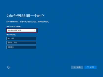 AM电脑吧：Win10专业版x64适量精简Wim安装包_Build 14393