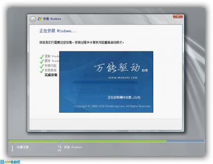 Win2008 Server R2 SP1数据中心版安装版(升级IE11集成驱动)