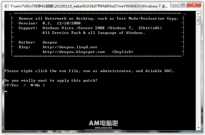 win7旗舰版系统修改4G内存限制的俩种方法 - AM电脑吧 - 2014121715043868.png