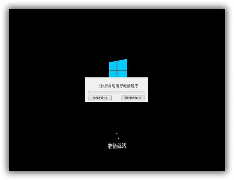 11.10跟新：Win10 LTSB 14393.447 企业版 长期服务版 优化精简版 - AM电脑吧 - 1.jpg