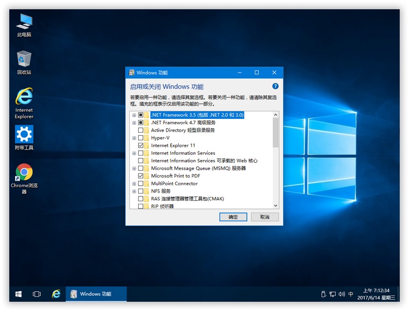 Win10 1703 精简优化永久激活版 Win10 EnterpriseG 15063.413 - AM电脑吧 - 4.jpg