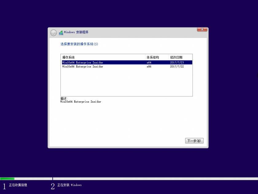 Win10 16251.0 精简安装版x64+x86.ISO镜像