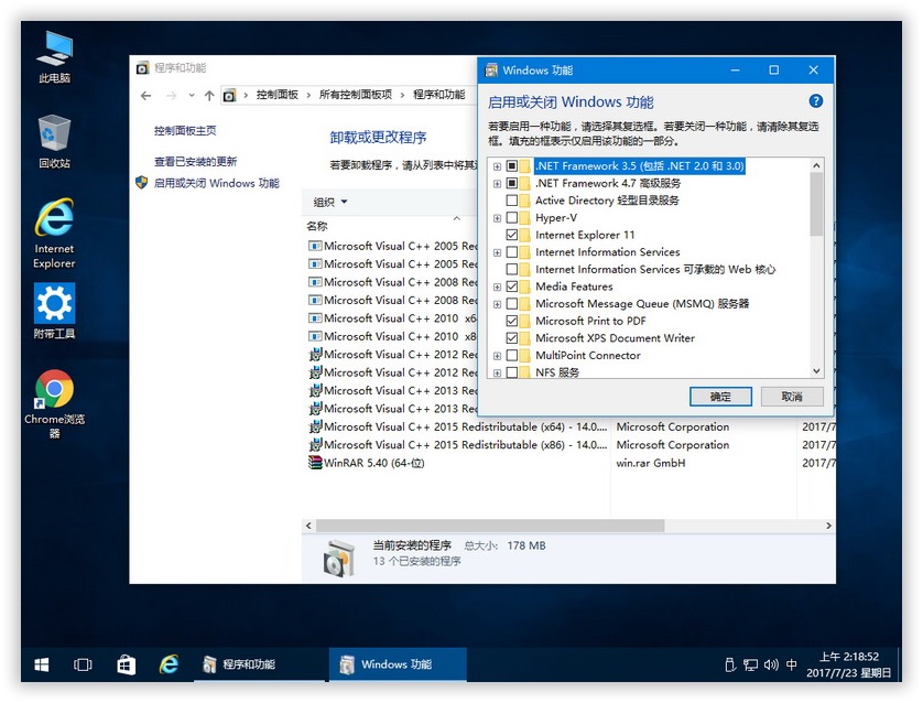 Win10 16241精简版 x64x86二合一Esd镜像 企业版G版系统 - AM电脑吧 - 3.jpg