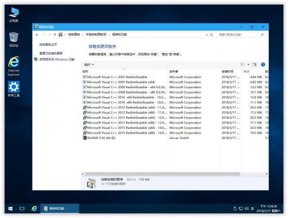 3.18更新精简版：Win10 LTSB 14393.2125_x64/x86