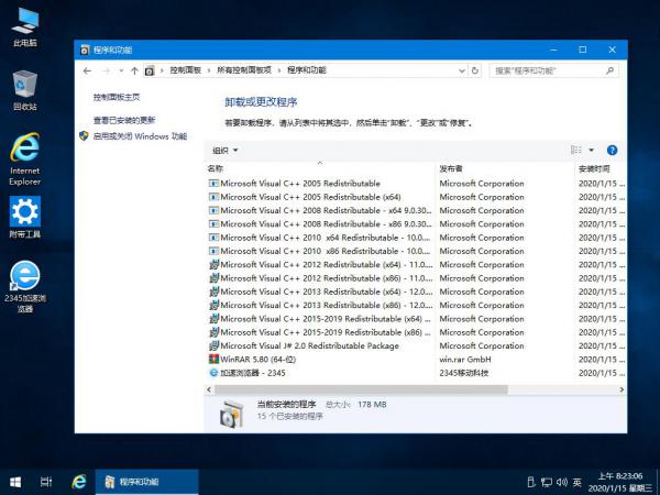 AMpc8 2020.2.12更新 Win10 LTSC 17763.1039