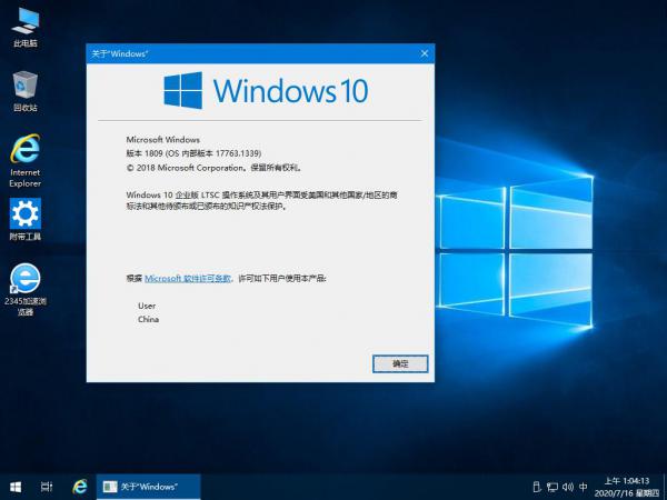 【AMpc8】7.16更新 Win10精简版 LTSC 17763.1339 (x64 & x86 / 二合一)