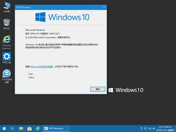 【AM电脑吧11.22更新】Win10 20H1 19041.631_20H2 19042.631_专业版/专业工作站版