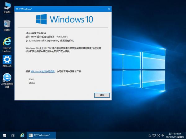 AMpc8*7.15 更新 Win10 LTSC 17763.2061(x64 Or x86_二合一)