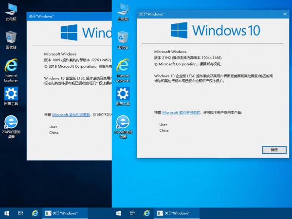 (AMpc8)2022.1.13精简版: Win10 LTSC2021 And LTSC2019 长期服务版