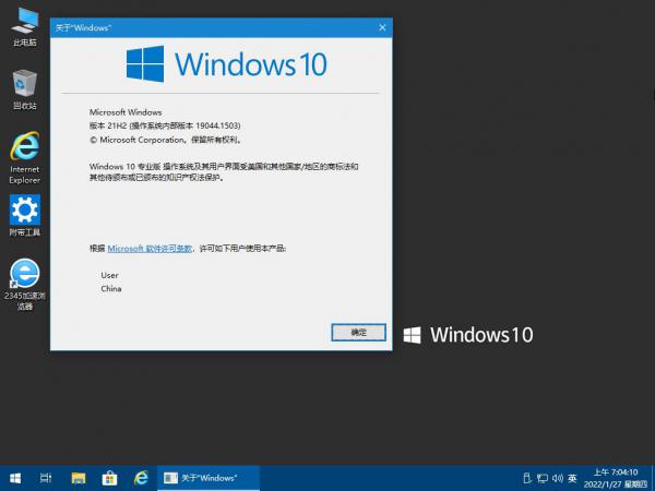 2022.1.27_精简版 Win10x64 21H2 19044 1503_Preview