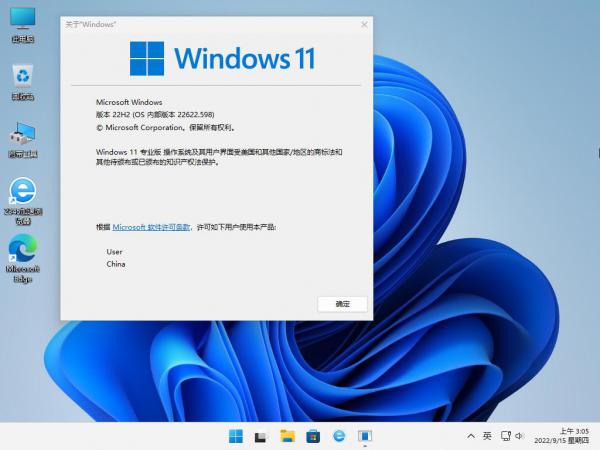 (AMpc8) 精简版 Win11 22H2 22622.598