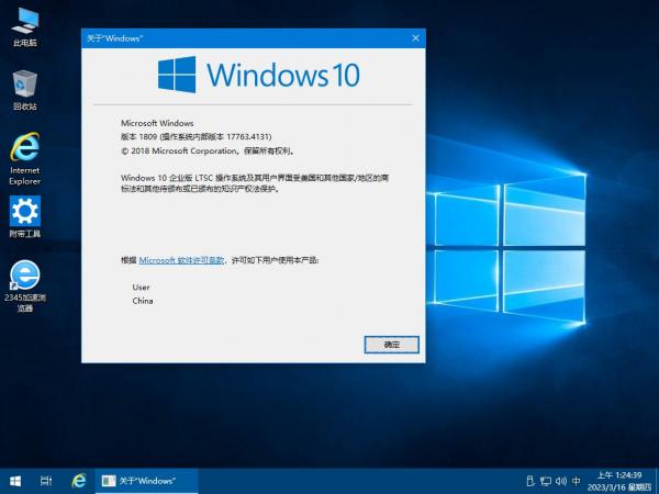 精简版_Win10 2019 LTSC_Win10 17763.4131_x64+x86