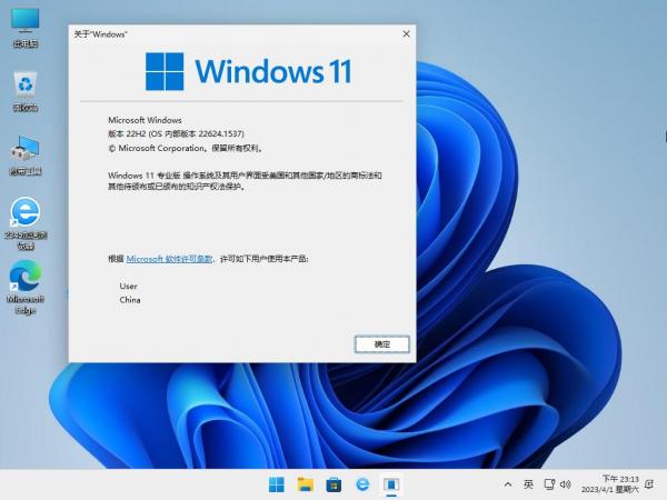 [AMpc8]4.2精简版 Win11 22H2 22624.1537_专业版&专业工作站