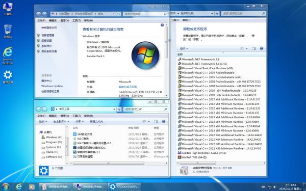 AMpc8精简优化_Win7 SP1 Ultimate.x64_x86+多语言版.3in1(2024.10)